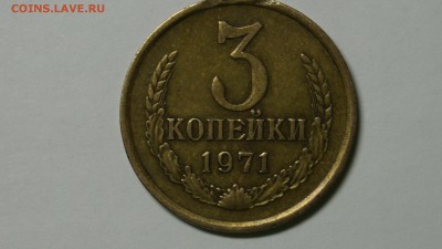 ОПРЕДЕЛЕНИЕ ТОЧНОСТИ 3коп 1971 Ф-104  5коп 1961 Ф-76 - _DSC8402.JPG