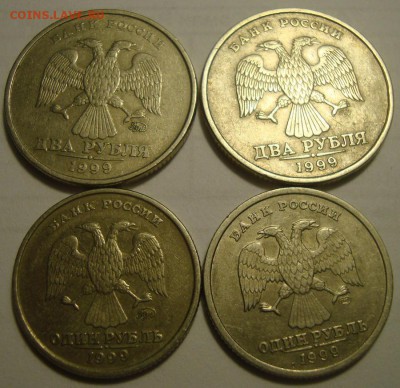 1+2 р ммд+спмд 1999 до 2.07 в 22.15 мск.вр. - DSC05898.JPG