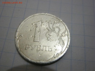 Оцените монеты,сильный брак - IMG_1408.JPG
