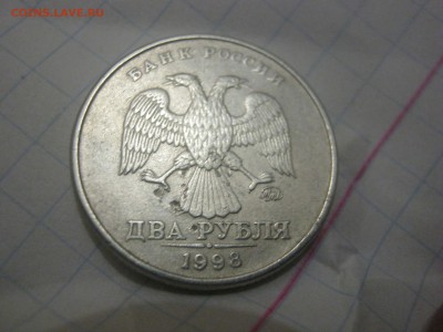 Оцените монеты,сильный брак - IMG_1440.JPG