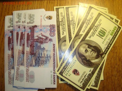 Две пачки сувенирных денег до 2.07 в 22.15 мск - DSC05895.JPG