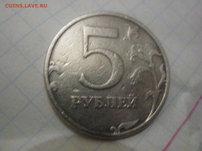 Оцените монеты,сильный брак - IMG_1445.JPG