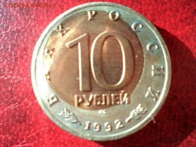 Краснозобая казарка смещение - z7aFPIj_ecs