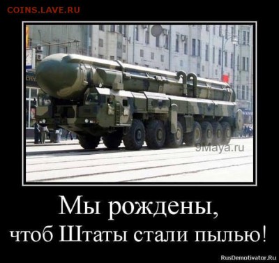 Ну а теперь про Украину - GJyadSM7Fh0