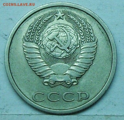 20коп 1980 шт 3,1? - 117_1135.JPG