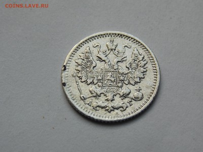 5 копеек 1892 спб (аг) - DSCN1938