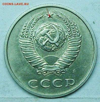 20коп 1980 шт 3,1? - 20-91-1.JPG
