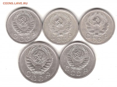 СССР 10 и 15 коп - 5 монет до 1.07.2014 г 22.30 мск - Изображение 093