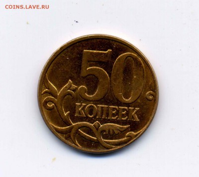 50к.2010 шт.4.3В +2р.2009м шт.4.4А+БОНУС до 2.07.2014 - 4448