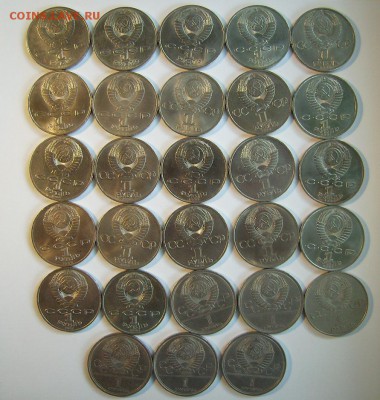 Юбилейка СССР. 1р,3р,5р. - 006