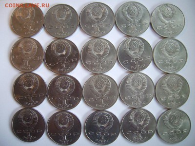 Юбилейка СССР. 1р,3р,5р. - 004