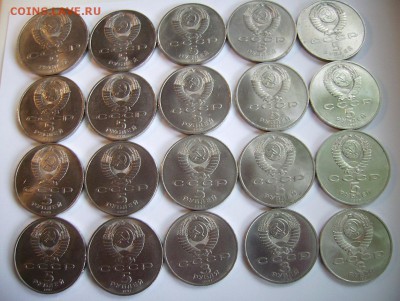 Юбилейка СССР. 1р,3р,5р. - 002