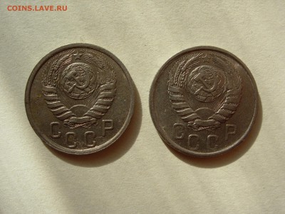 15 копеек 1940, 1941 - DSCN0369.JPG