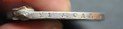 1 рубль 1898 бюджетный до 3.07 22.00 МСК - DSC_0557.JPG