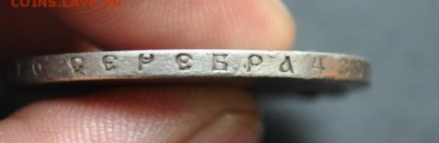 1 рубль 1898 бюджетный до 3.07 22.00 МСК - DSC_0556.JPG