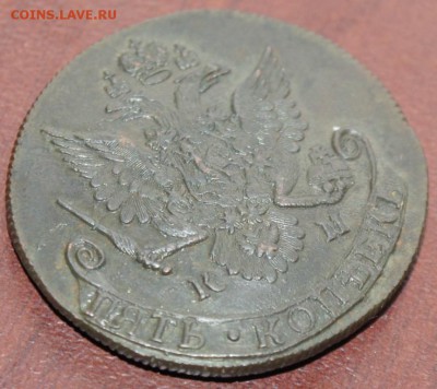 5 коп 1782 км Рельеф! - DSC05441.JPG