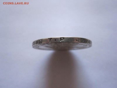Один полтинник 1924 ТР 04.06 22:00 - IMG_2339.JPG