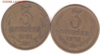 3копейки - Рисунок (2)