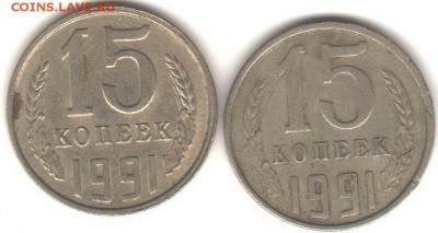 15копеек1991 - Рисунок (2)