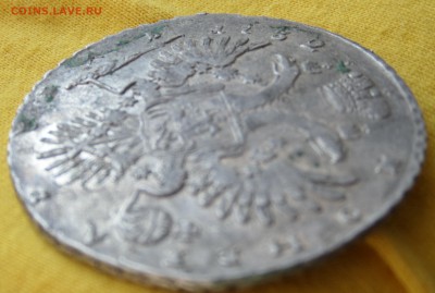Рупь Анны 1732 г. - SAM_3945.JPG