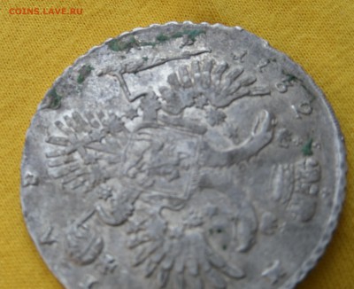 Рупь Анны 1732 г. - SAM_3947.JPG