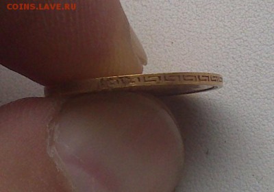 5 руб. 1900 г.в. - Помогите определить подлинность монеты - DSC_1668