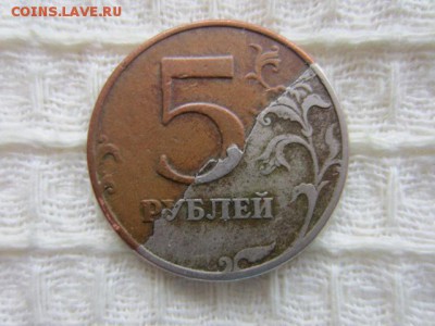 5 рублей 1997 спмд - IMG_5301