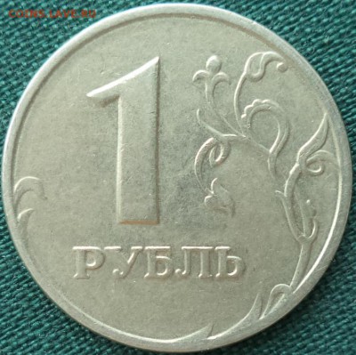 1 р ММД Смущает разное расстояние между буквами номинала - 1 р 1998. 1.JPG