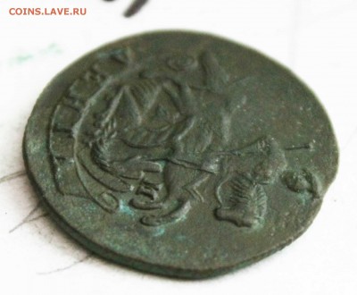 деньга 1790г км хорошая до 4. 07. 23.00 по мск - IMG_8063