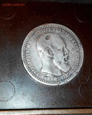1 рубль 1894 - 589ECnPglXc