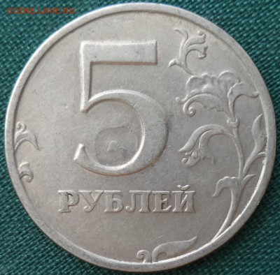 5р 98г , 1р 06г - брак? - 5 р 98.JPG
