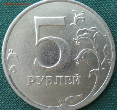 5р 2013 -  симпатичное раздвоение? - 5 р 2013.JPG