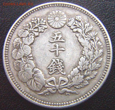 2 иены) 1906. Серебро; до 30.06_22.04мск - 7728