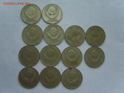 с Рубля.50 коп.СССР.13мон.1964-87гг.до 03.07.14.до 22.00. - S8306267.JPG