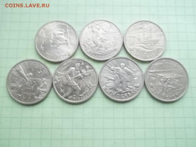 2 рубля 2000 набор 7 монет ОТЛИЧНЫЕ - 000_0063.JPG