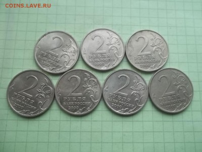 2 рубля 2000 набор 7 монет ОТЛИЧНЫЕ - 000_0064.JPG