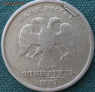 1 р 1997г - расслоение - 1 р 97.JPG