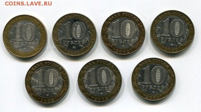 Министерства биметалл 7 Шт. до 3.07.14 22-10 - img309