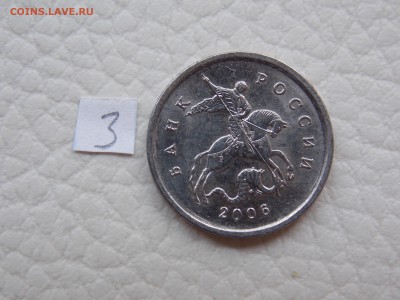 1 коп 2006 м шт 1.2? - DSCN0915.JPG