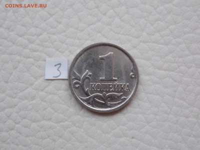 1 коп 2006 м шт 1.2? - DSCN0910.JPG