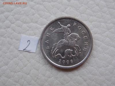 1 коп 2006 м шт 1.2? - DSCN0908.JPG