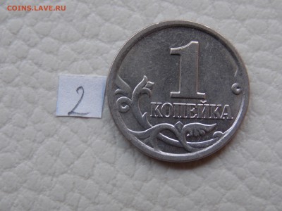 1 коп 2006 м шт 1.2? - DSCN0904.JPG
