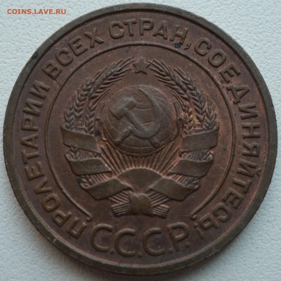 2 копейки 1924 aUNC, остатки шт. блеска  до 06.07. 22:00 МСК - DSC00616.JPG