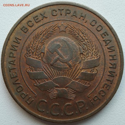 5 копеек 1924 aUNC, остатки шт. блеска  до 06.07. 22:00 МСК - DSC00610.JPG