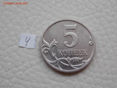 5 копеек 2008 м шт.-5.4 Б2??? - DSCN0919.JPG