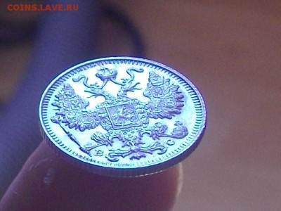 15 Копеек 1917 - IMGP1698.JPG
