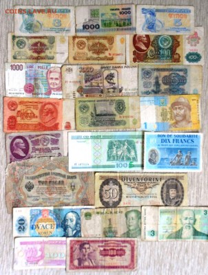 купюры СССР боны иностранные монеты 59 шт разные - DSCN1866.JPG