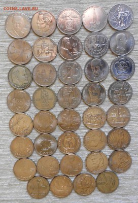 почти все Юбилейные рубли СССР 55 из 64 шт+Шайба - 1.JPG