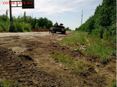 Ну а теперь про Украину - 427