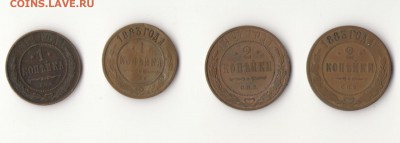 Разные  9 монет - 1 и 2